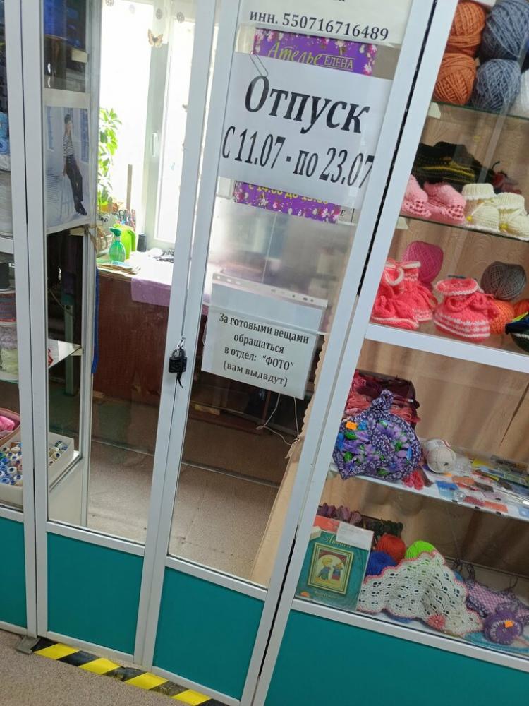 слайд