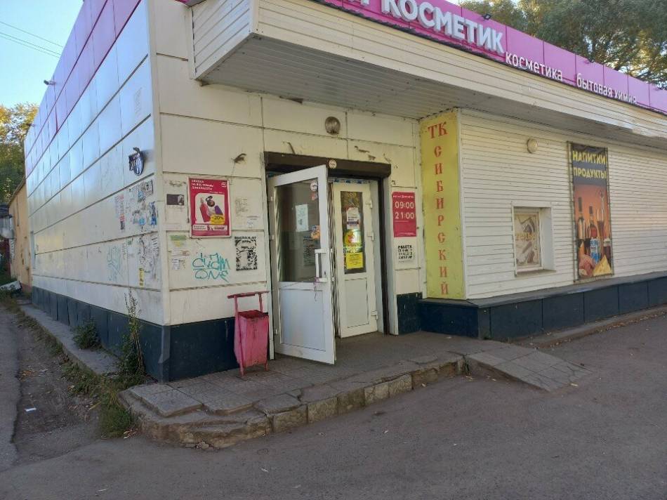 слайд