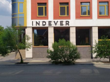 Фотография Indever 0