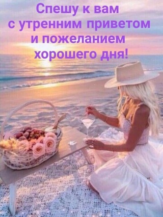 Юлия Р