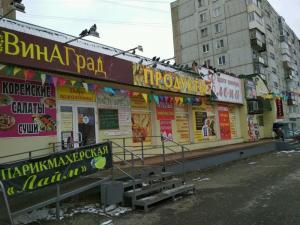 Фотография Эксклюзив 4