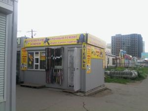 Фотография Ателье Мод 0