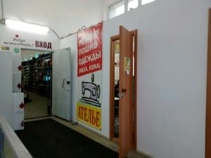 Фотография Ателье 4