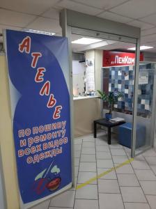 Фотография Ателье 5