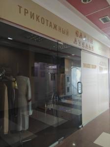 Фотография Боли Шэр 4