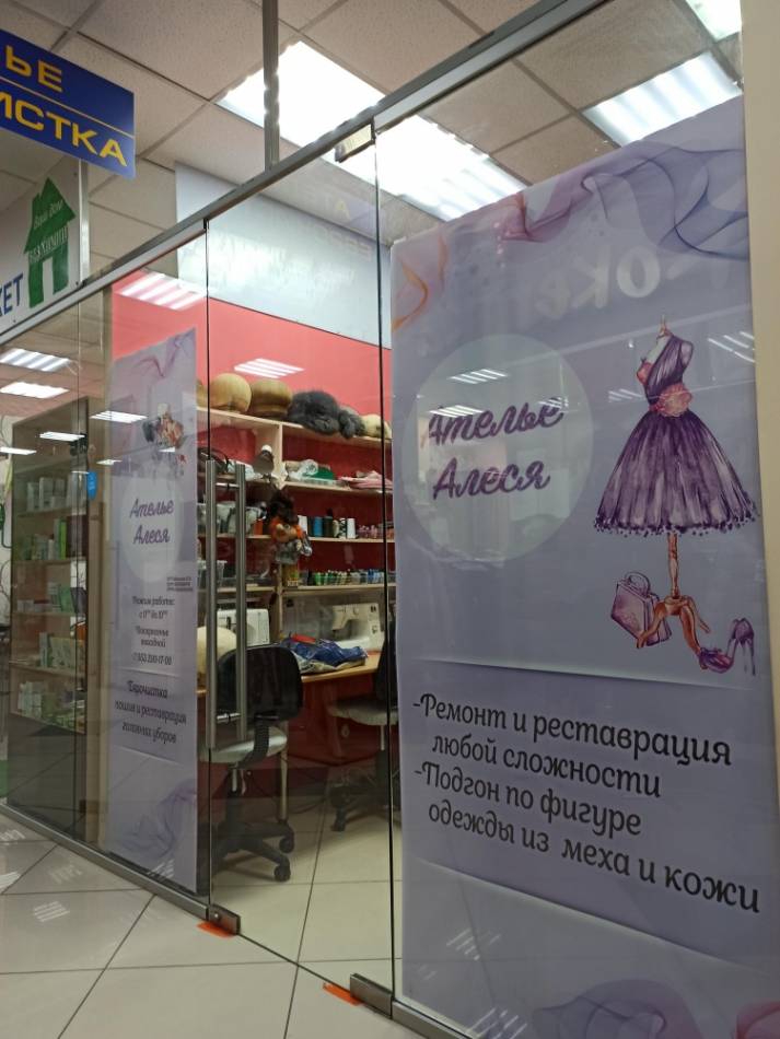слайд
