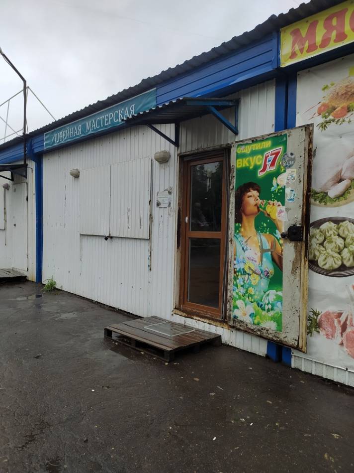 слайд