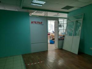 Фотография Ателье 0