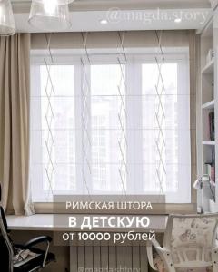 Фотография Магда 3