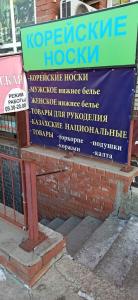 Фотография Стрекоза 1