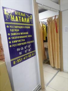 Фотография Натали 1