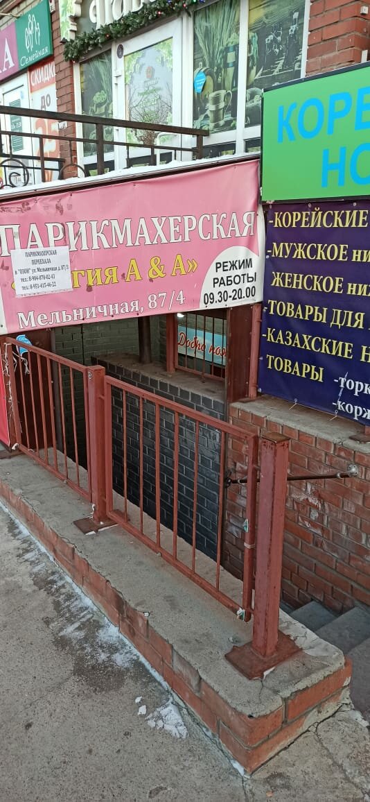 слайд
