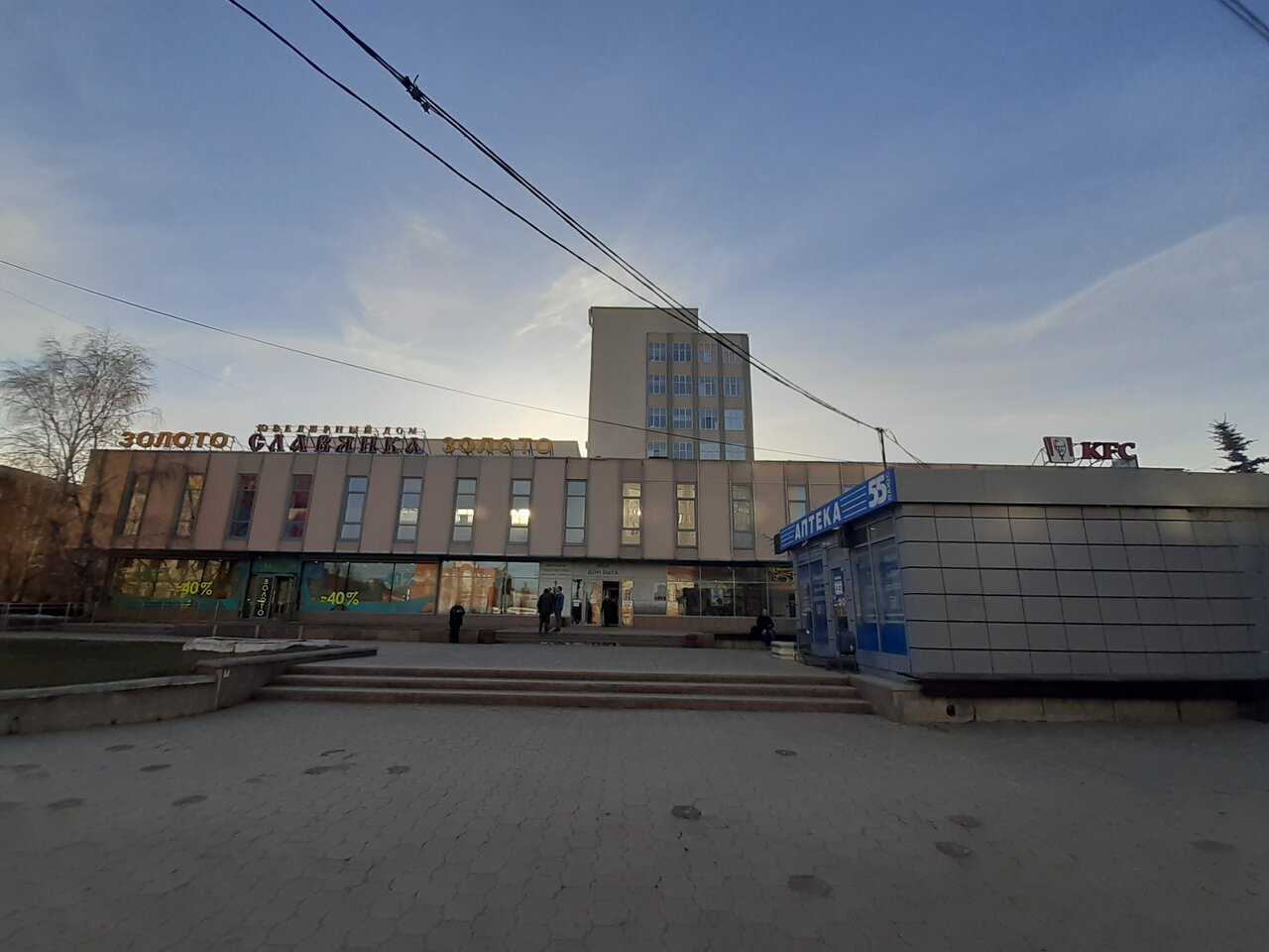слайд