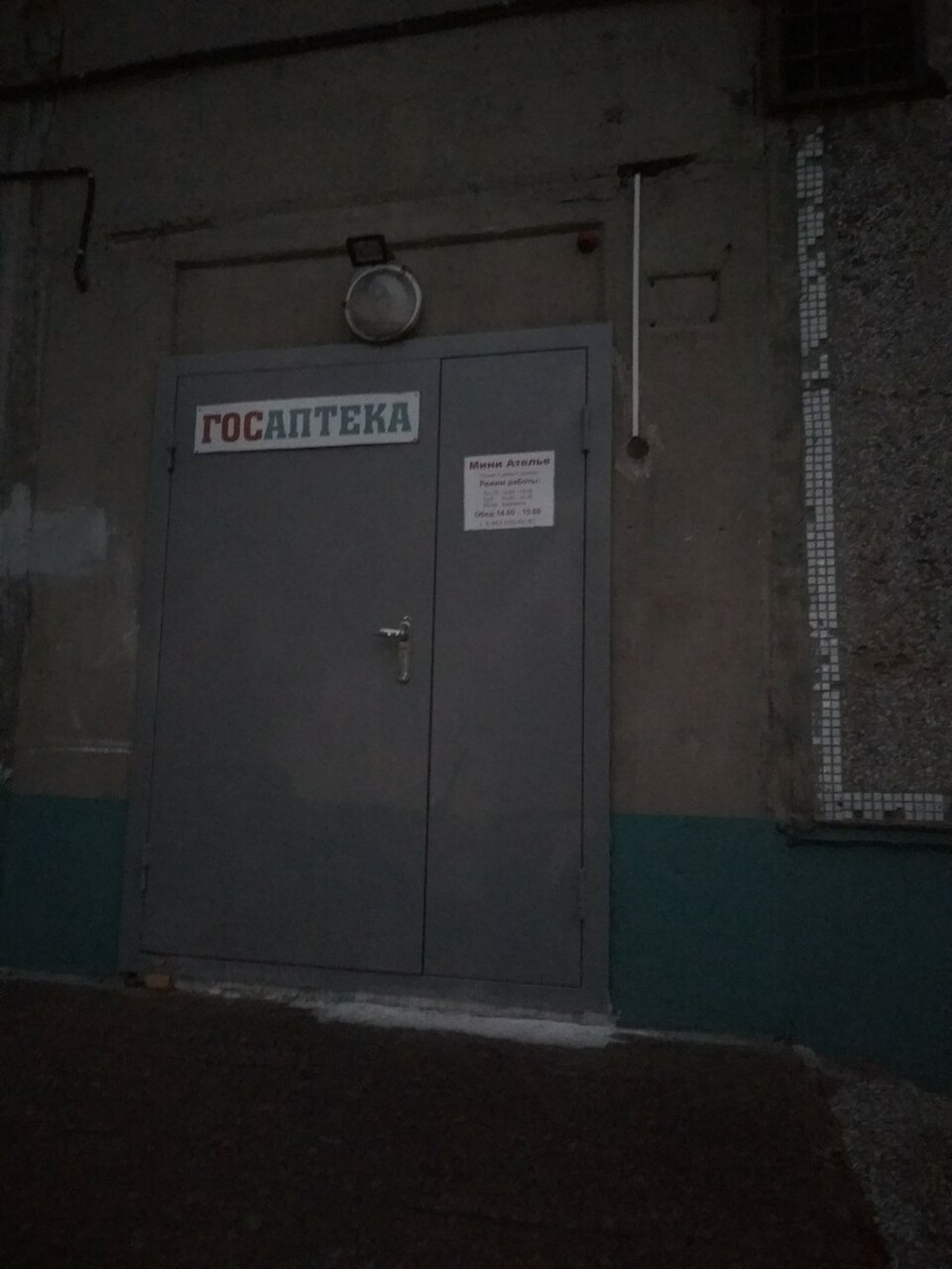 слайд