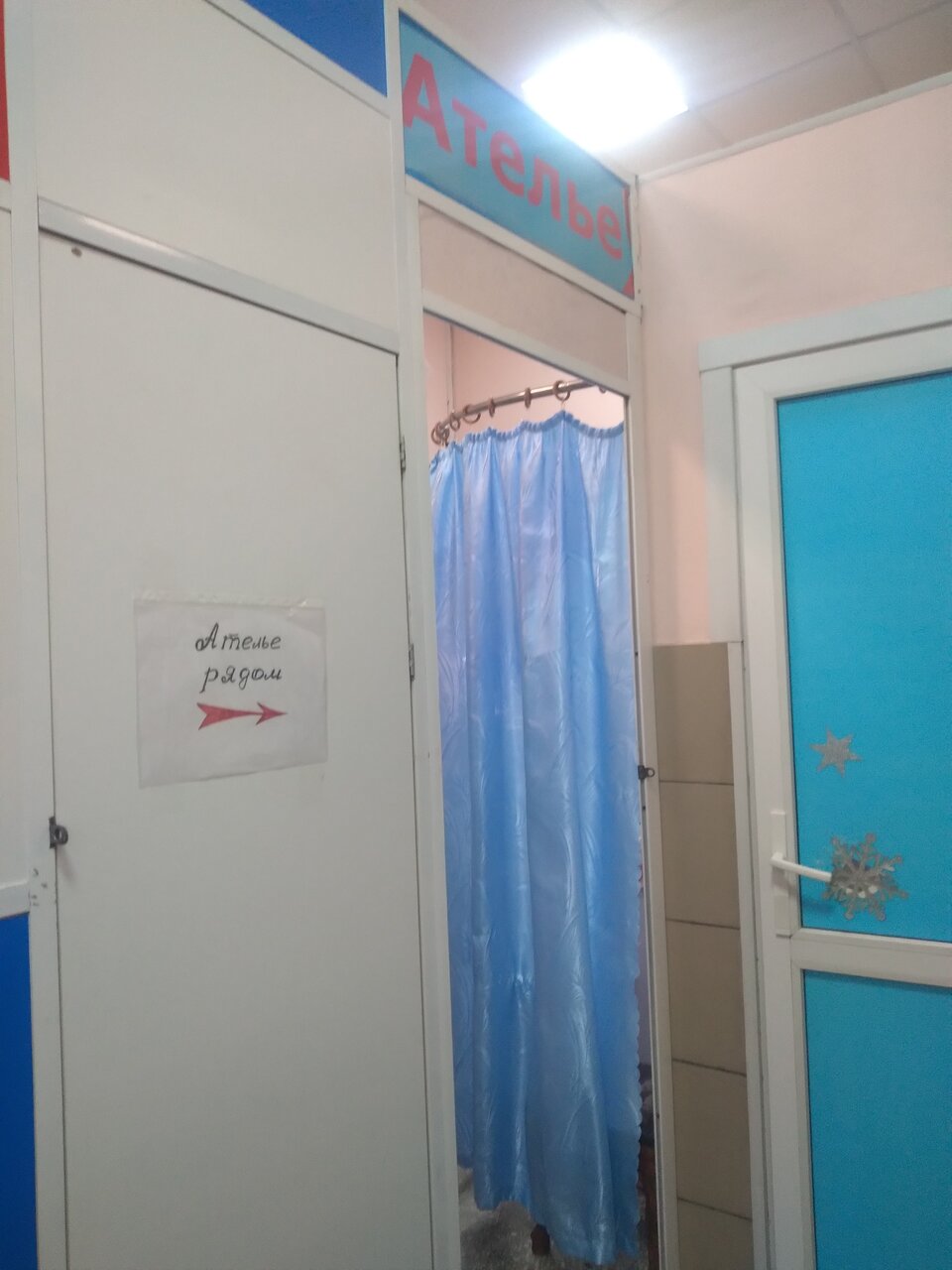 слайд