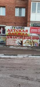 Фотография Ева 3