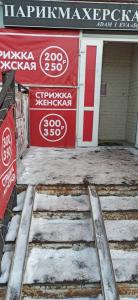 Фотография Ева 4