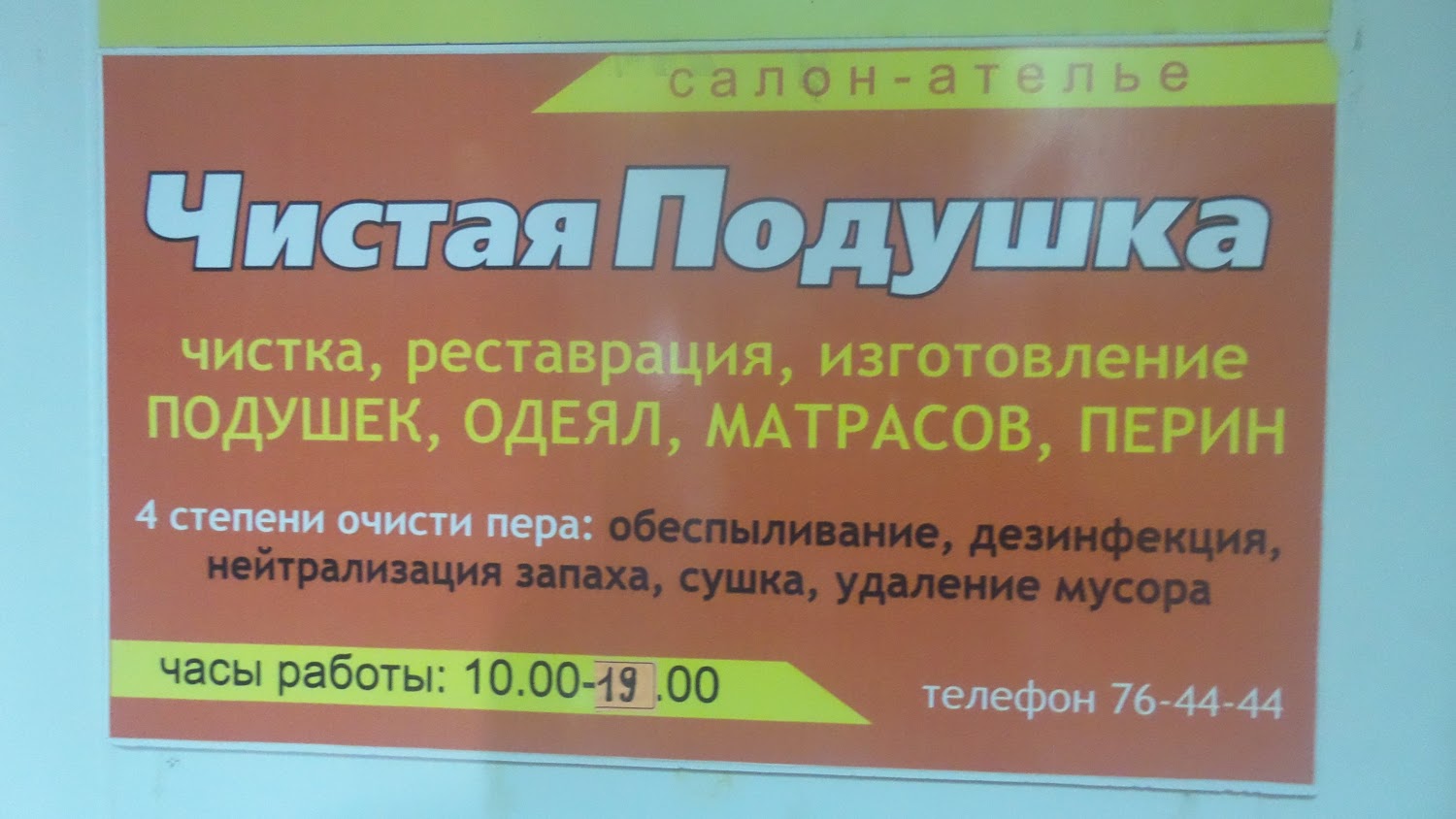 слайд