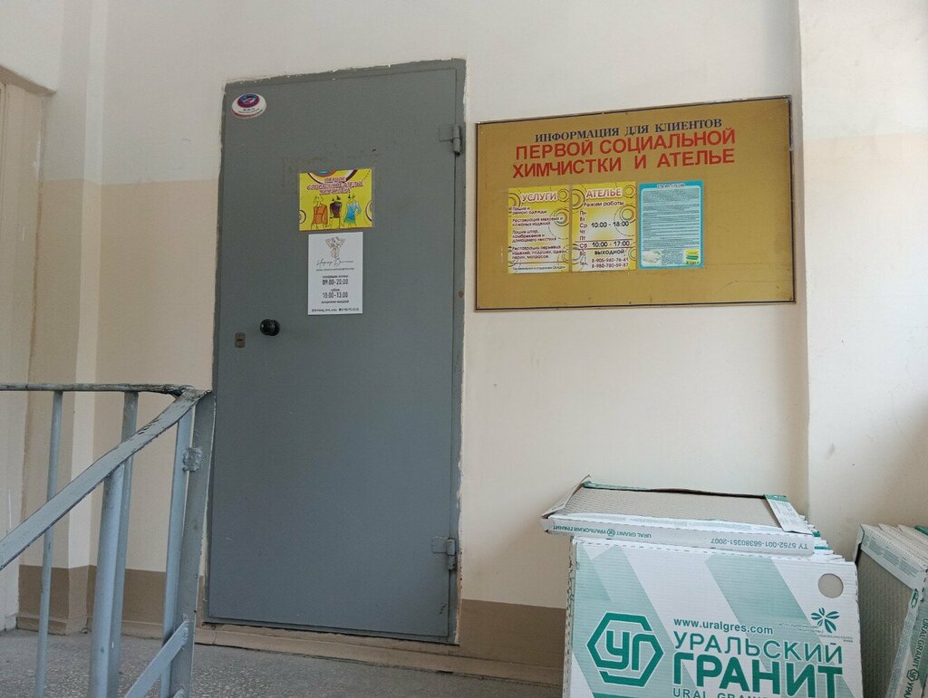 слайд