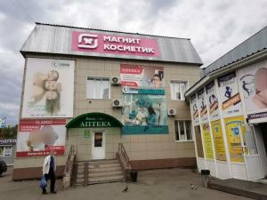 Фотография Чистая подушка 3
