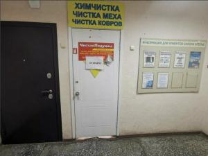 Фотография Чистая подушка 4