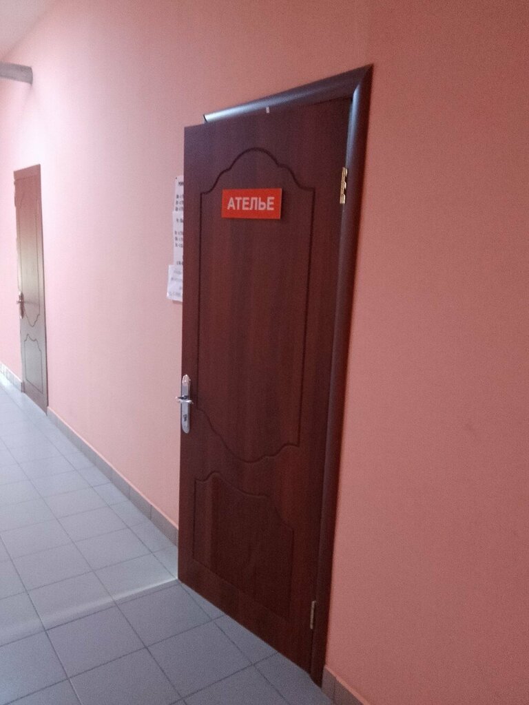 слайд