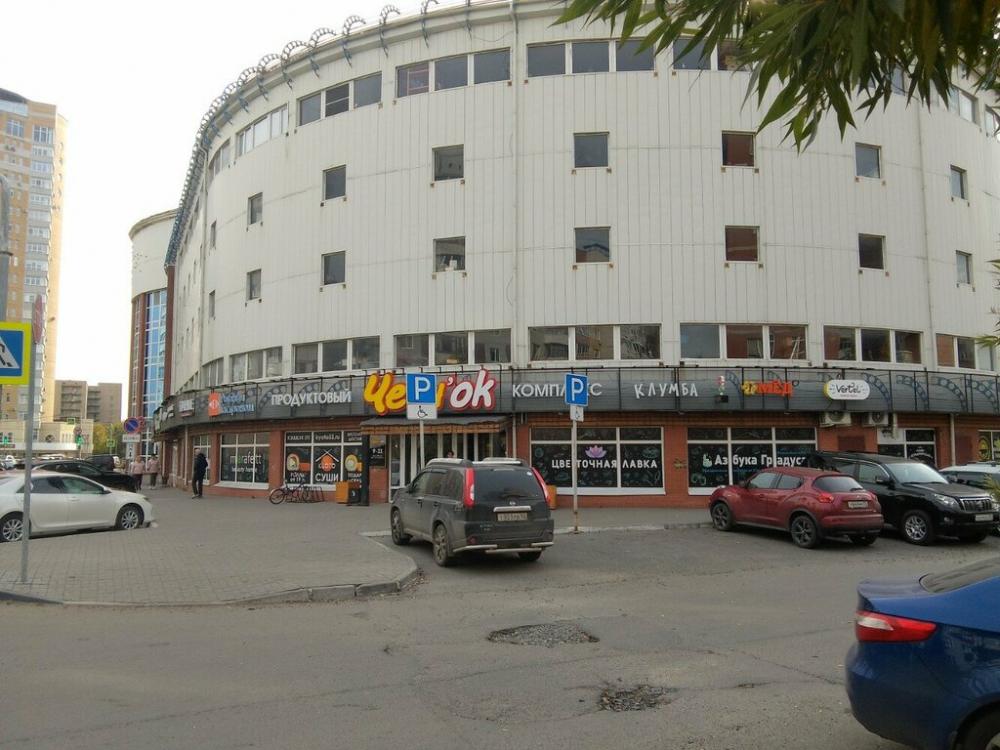 слайд