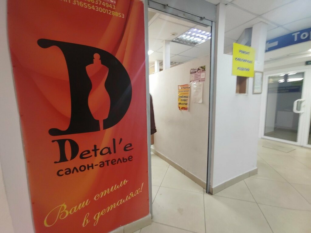 слайд