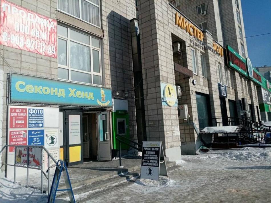 слайд