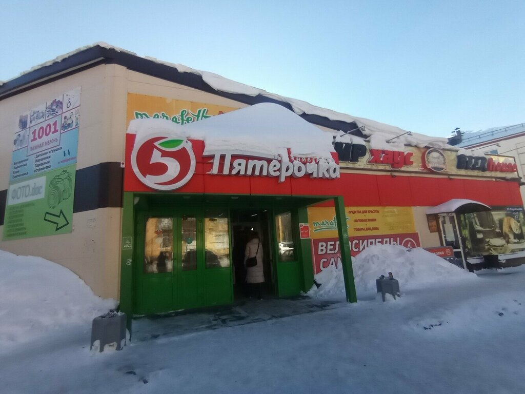 слайд