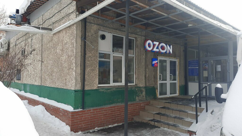 слайд