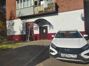 Фотография Ателье по пошиву и ремонту одежды 0