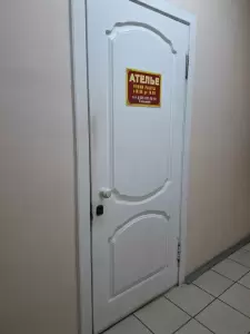 Фотография Ателье 5
