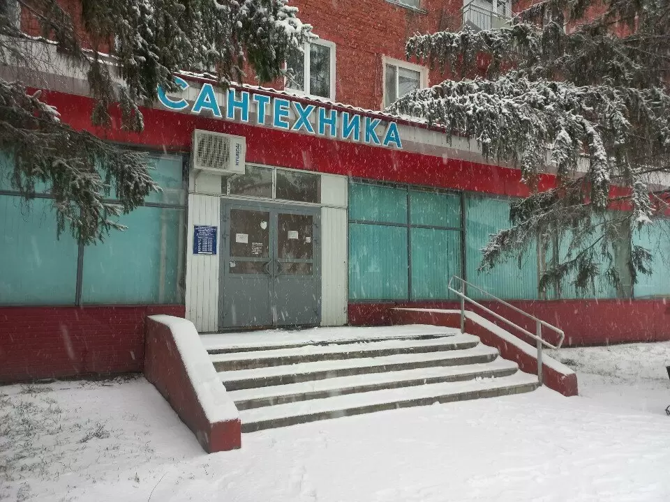 слайд