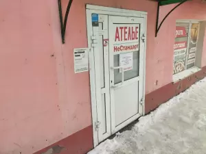 Фотография НеСтандарт 0