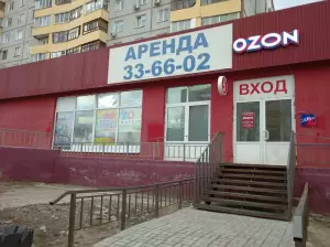 Фотография Ателье 2