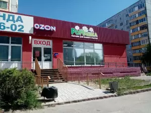 Фотография Ателье 4