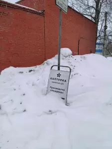 Фотография Швейный цех 2