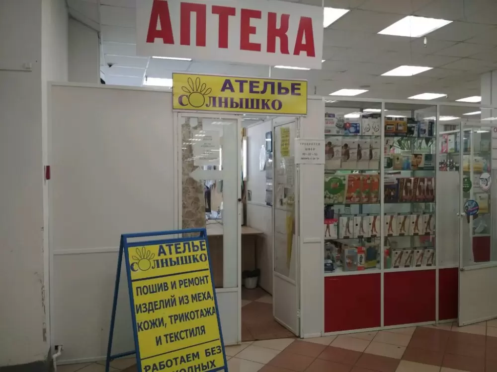 слайд