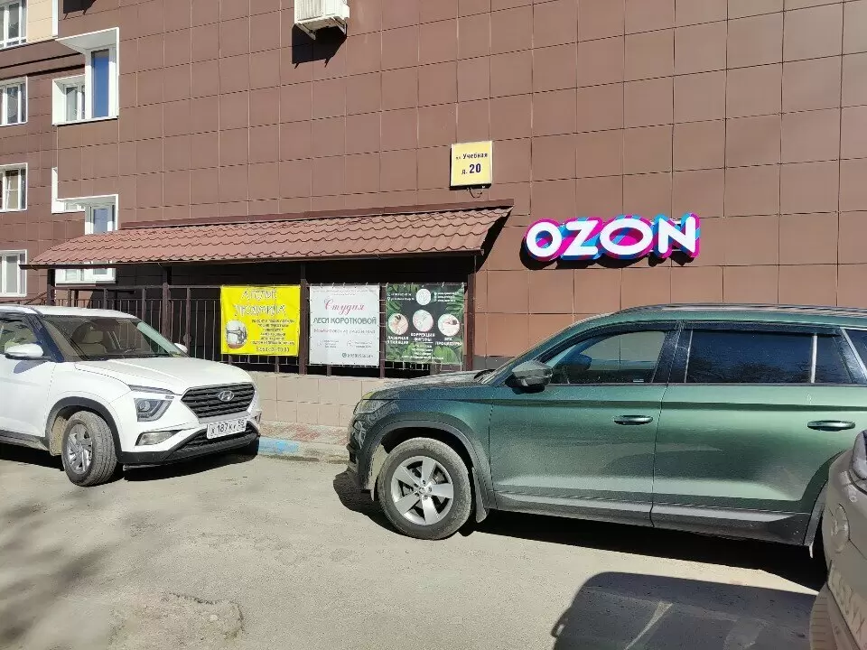 слайд
