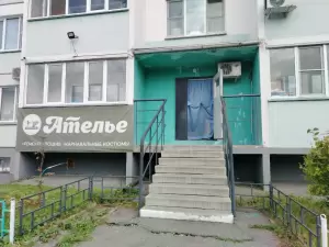 Фотография Ателье по пошиву, ремонту и аренде карнавальных костюмов 0
