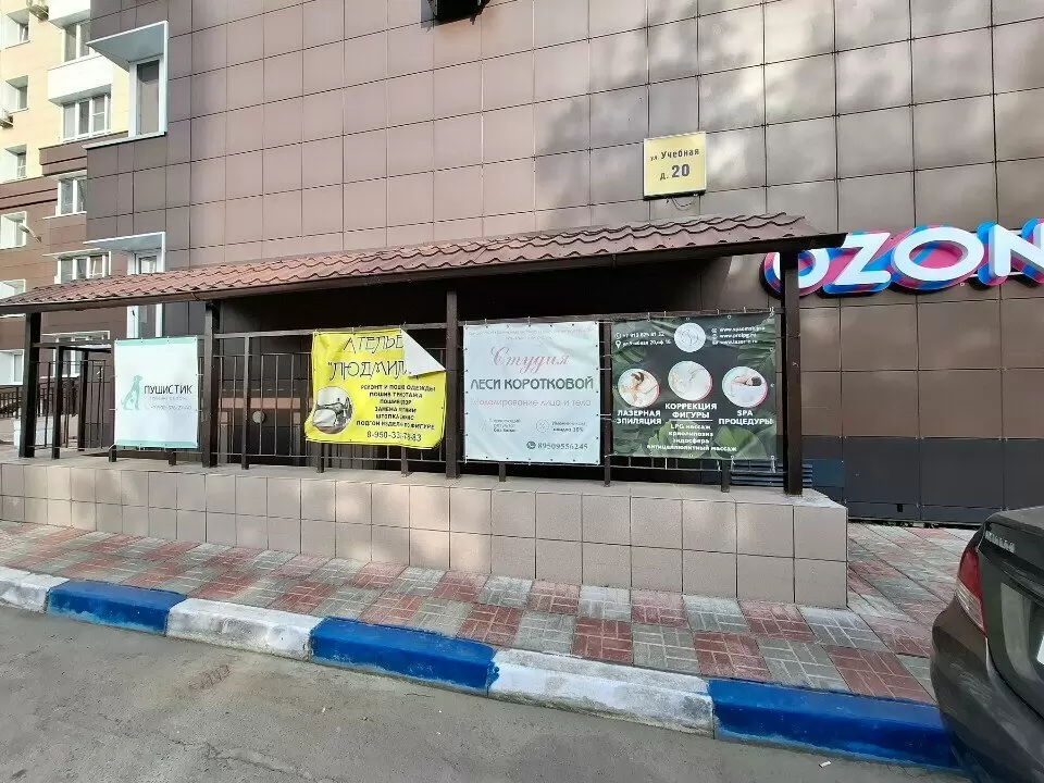 слайд