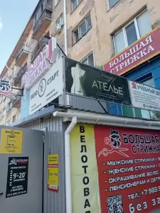 Фотография Patricia 3