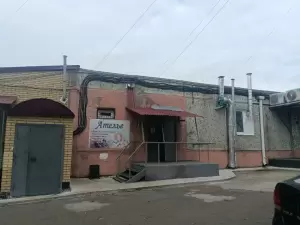 Фотография Ателье 0