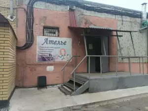 Фотография Ателье 1