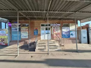 Фотография Золотой Портной 4