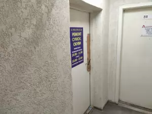 Фотография Ателье 4