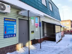 Фотография Меховое ателье 1