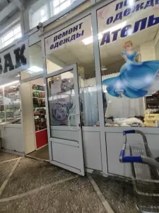 Фотография Золушка 3