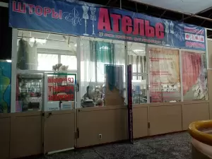 Фотография Пошив и ремонт одежды 3